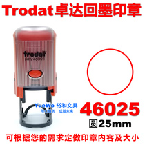  Original trodat trodat inking stamp Dump stamp 46025 Round diameter 25mm