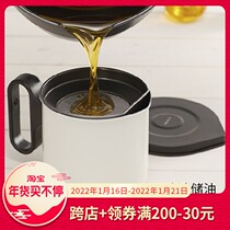 Wannan Japan imported filter oil pot 0 8L304 stainless steel filter kitchen household oil tank oil storage artifact