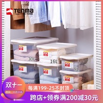 Japan Tianma Co. Ltd. transparent storage box finishing box plastic box covered clothing toys and snacks storage box