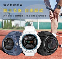 NORTH EDGE smart sports watch MARS2 heart rate sleep monitoring Bluetooth information music running watch