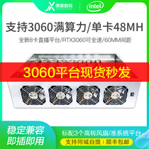 Eight 8-card X79 platform 3060 3070 1660S 588 multi-graphics card in-line barebones desktop box host
