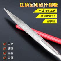 High quality diamond Emery file semi-round file flat head file jewelry plastic file hard alloy file gold file