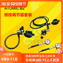 ATOMIC B2 DIN diving side regulator set AKUANA pressure gauge side hanging diving regulator