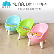 Childrens chair thickened baby backrest chair called chair Kindergarten childrens learning table and chair set plastic small stool