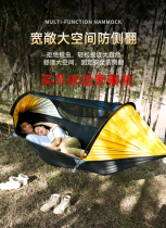 Traveler hammock outdoor double swing Household indoor and outdoor anti-mosquito anti-rollover camping tent Childrens hanging chair