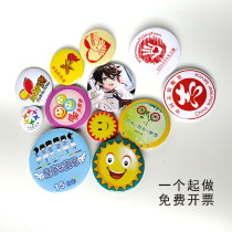 Tinplate badge customized badge customized badge design diy personality medal making school badge bar laser