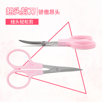 Elbow scissors hand warped small tailor cut thread hair small scissors Clothes repair thread head Wang Wuquan cross stitch