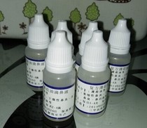 Compound peppermint oil nasal drops nasal odor dry nose xue dry nasal oxygen 6 Ten send two