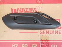 Qianjiang new joy QJ110T-8A-8G scooter muffler decorative plate exhaust pipe hot plate cover