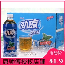 Master Kong Jinliang Iced Tea Apple Iced Tea 500ml*15 bottles New in June