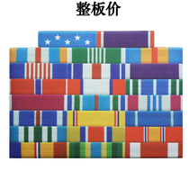 US Army dress uniform Chest color cloth strip Chest strip Medal badge Seniority rack Seniority strip badge