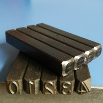 High-quality custom English digital steel stamp tool Punch mold chisel word Carbon steel hardware steel word two wrenches Metal
