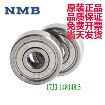 1 NTN NSK NMB high-speed model bearing L-630zz imported from Japan 3*6*2 5mm MR63ZZ