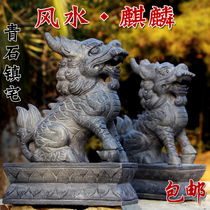 Stone carving unicorn a pair of sacred beast town house stone blue stone gate Zhao Cai Nafu town house evil home feng shui ornaments