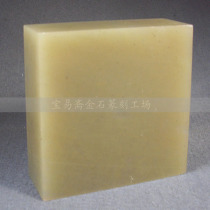 80*80*30 The printed stone has a delicate texture and can be engraved with Zhu Wens Dandong stone Liaoning frozen stone big flat chapter
