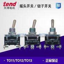 Original tend button switch TO11B TO12B TO13B Shaking head toggle switch