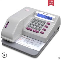 Huilang Cheque Printer HL-08 HL-2006 Cheque Typewriter Promissory Note Printing Date Amount Case