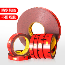  3M double-sided adhesive strong viscose sponge car special thickened fixed paste wall car waterproof non-marking high viscosity