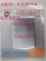 Unopened PALM ZIRE21 Benmai ZIRE71 left and right open protective case Handheld PDA