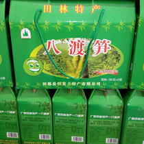 Yuyuan Chuntian Lin Badu sour bamboo shoots 300g * 3 bags of snail powder Guilin rice noodles clear water bamboo shoots Guangxi specialty