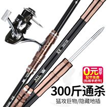 (normal shipping) Light Vikay Japanese imported carbon fishing rod Rod Ultra Hard Far Throw Rod Fishing Rod Sea Fishing Throw