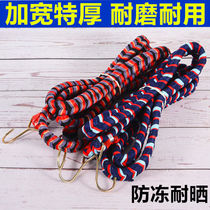 Cloth rope binding rope pull car rope motorcycle tricycle extended elastic cotton rope adhesive hook