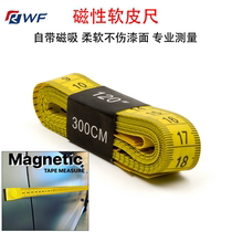 Magnetic soft tape scale adsorption metal paint surface does not hurt paint film surface RWF car film tool