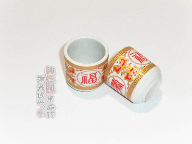 福禄寿酒杯-福禄寿酒杯促销价格、福禄寿酒杯品牌- 淘宝