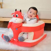 6 months baby training chair baby dining chair anti-rollover seat learning seat four months five children sofa