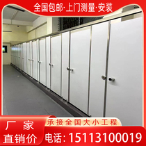 Toilet partition board shopping mall toilet partition anti-better hotel partition stainless steel shower partition waterproof Shanghai