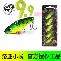 Large River Running Road Subfa enthusiast Loud Tail Snake R40R45 ultra-valued suit 5 only for VIB teething road subbait
