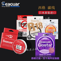 Japan Import Sigg R18 Sigs Star 50 Anniversary White Label Orange Label Red Label Carbon Line Fluorocarbon Lujah Front Wire