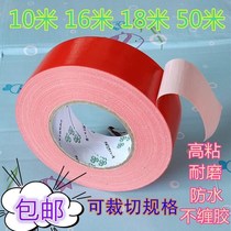 High-viscosity color strong cloth-based tape seamless wedding carpet ground protection special tape color specifications multi-choice