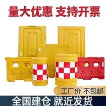 New material three-hole water horse plastic isolation plate Mobile City guardrail combination fence municipal enclosure anti-collision bucket isolation