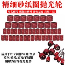 Polished sandpaper ring grinding head sandpaper roll sand ring metal derusting Wood sandpaper ring wheel removing ring