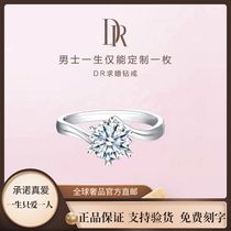 Official flagship DR FOREVER elegant snow kuan 1 karat engagement ring married platinum ring for women