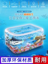 Family plunge pool Simple childrens home thickened adult raised childrens large summer home pool