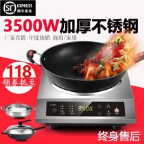 Han Midea commercial induction cooker household concave high-power 3500w4200W induction cooker cooking pot