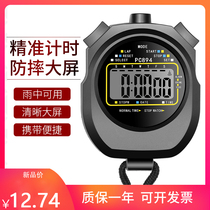 Electronic stopwatch timer competition special student sports fitness training track and field running swimming referee table precision