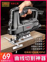 Dongcheng Electric Electric Curve Saw Woodworking Saw Electric Saw Home Wood Work Multifunction Wood Board Cutting Machine Small Handheld Tool