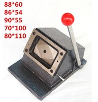 Order to make heavy rounded corners right-angle manual business card Cheka machine Custom PVC cutting machine Punching Machine Set to do
