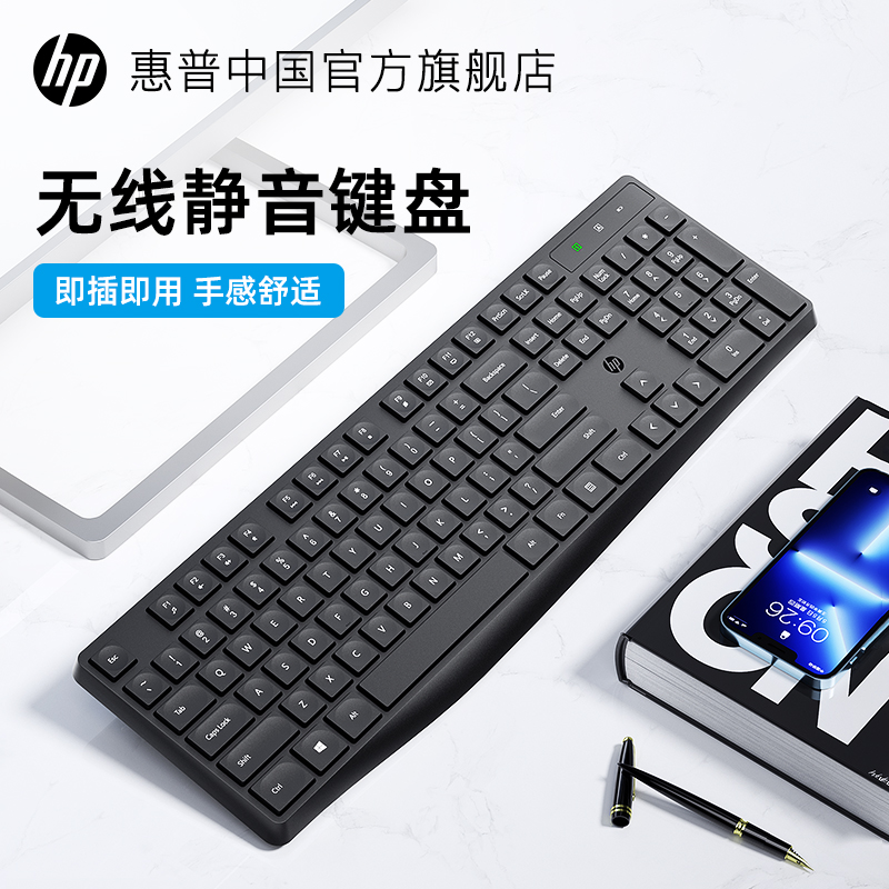 HP HP ワイヤレス キーボードとマウス セット ワイヤレス キーボードとマウス セット オフィス ガールズ サイレント ラップトップ デスクトップ コンピューター