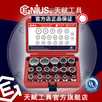 Genius Talent Tool 1 2 Series 17 Sleeves Male manual 12 corner twelve Flower sleeve Group TW-417MB