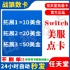 Товары от zhongjie0601