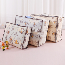 Nah and quilt storage shed clothing bag Angel bear Powder Point large medium and small size quilt dustproof storage bag
