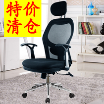 Eight-tailed cat ergonomic boss chair easy to lie down supervisor manager office chair high-back computer chair comfortable and sedentary
