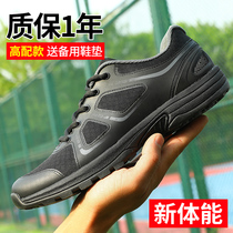 New style physical training shoes mens black training shoes super light spring and autumn running shoes sports shoes labor insurance liberation rubber shoes women