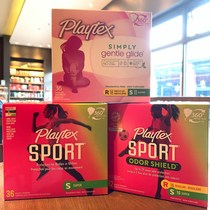 American Playtex times suitable Pearl tampon swimming silky Sports built-in day and night sanitary napkins