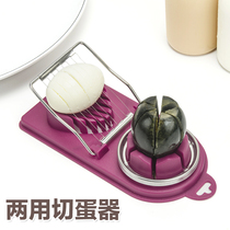 Cut flower type egg opening egg slicer multi-petal splitter pine flower egg multifunctional household egg cutting egg artifact