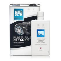 AUTOGLYM UK Crown Rubber High Glossy Oily Tire Wax Water-based Care Agent Protective Coating Anti-Baking